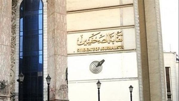 لعدم اكتمال النصاب.. تأجيل عمومية «شعبة المحررين الاقتصاديين» لعدم اكتمال النصاب.. تأجيل عمومية «شعبة المحررين الاقتصاديين»