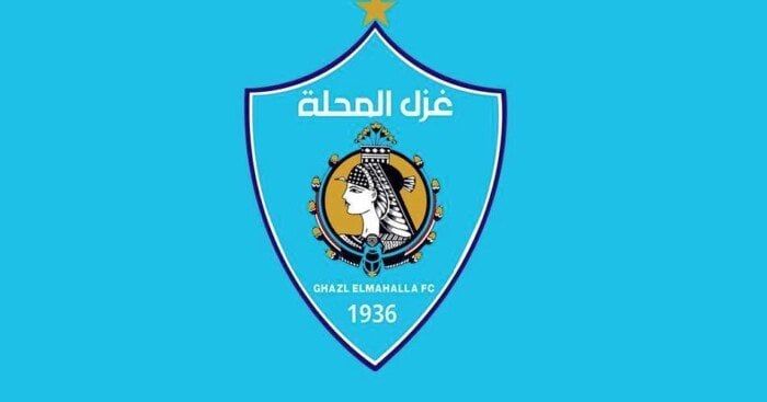 غزل المحلة يعلن إقالة عدد من مدربي قطاع الناشئين