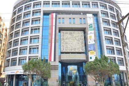 مقر البنك الأفرقي للتصدير ولاستيراد في القاهرة ( الموقع الرسمي للبنك)