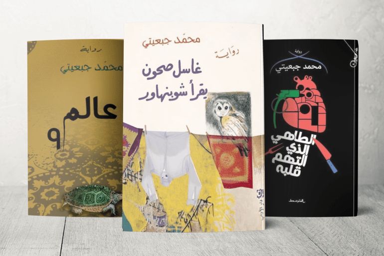 عدة إصدارات روائية أبرزها 