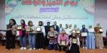 «مستقبل وطن» بالأقصر ينظم «يوم الوفاء» لتكريم المتفوقين وحفظة القرآن بالطود - الكويت الاخباري