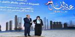 حنان بقطر: تكريم الرئيس وسام على صدري.. والدولة تقدم كافة الخدمات لذوي الهمم - الكويت الاخباري