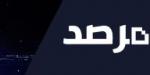 شح المياه يفاقم أزمات المكسيك مع أميركا ومزارعوها يدفعون الضريبة - الكويت الاخباري