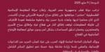 الإفراج عن الجندي الأمريكي الإسرائيلي عيدان ألكسندر.. بادرة انفراجة سياسية في ظل وساطة مصرية قطرية - الكويت الاخباري