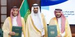 بنك التنمية يوقع عددا من الاتفاقيات بالقصيم - الكويت الاخباري