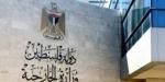 الخارجية الفلسطينية ترحب بالإجراءات البريطانية ضد ممارسات الاحتلال فى الضفة وغزة - الكويت الاخباري