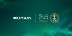 صندوق بـ10 مليارات دولار للاستثمار بالذكاء الاصطناعي - الكويت الاخباري