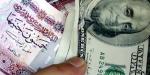 آخر تحديث لسعر الدولار في بنوك القطاع الخاص اليوم 30-5-2025 - الكويت الاخباري