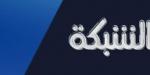 إسرائيل "تتهم القمر بمعاداة السامية" ومسؤول مصري "يثمّن جهود غش العسل" - الكويت الاخباري