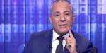 أحمد موسىى: مصر مصرة على نزع السلاح النووي الإسرائيلي - الكويت الاخباري