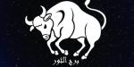 مفاجأة لبرج الميزان.. اعرف توقعات الأبراج وحظك اليوم الأحد 15 يونيو 2025 - الكويت الاخباري