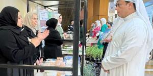 يوم الأرض بـ «الحياتية» - الكويت الاخباري