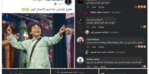 «بعد تعرضه للتنمر».. جان رامز يتصدر تريند جوجل - الكويت الاخباري