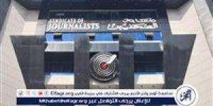 اللجنة المشرفة على انتخابات نقابة الصحفيين تناشد الأعضاء المشاركة في اجتماع الجمعية العمومية.. غدًا الجمعة 2 مايو - الكويت الاخباري