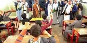صنعاء تمنع تدريس اللغة الإنجليزية في الصفوف الأولية - الكويت الاخباري