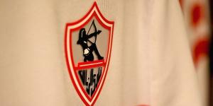 تحاد الكرة: لا مشاركة إفريقية للزمالك دون تسوية مستحقات بوطيب وباتشيكو - الكويت الاخباري