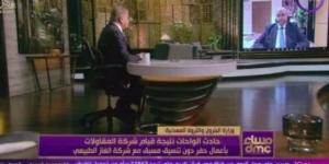 متحدث البترول: خلال 24 ساعة سيعود العمل بشكل طبيعي بخط الغاز - الكويت الاخباري