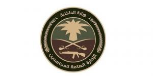 دوريات الإدارة العامة للمجاهدين بجازان تقبض على شخص لنقله 14 مخالفًا لنظام أمن الحدود - الكويت الاخباري
