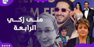 أربع نساء مؤثرات .. أحمد حلمي يهدي تكريم مالمو لهؤلاء - الكويت الاخباري
