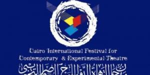 مهرجان القاهرة الدولي للمسرح التجريبي يعلن تفاصيل المحور الفكري لدورته الـ32 - الكويت الاخباري