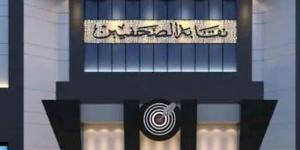 فتح باب التسجيل بالحضور فى عمومية الصحفيين 10 صباحا - الكويت الاخباري