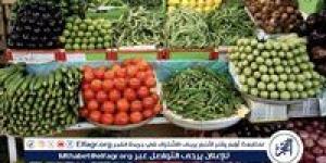 أسعار الخضروات اليوم الجمعة 2-5-2025 في قنا - الكويت الاخباري