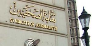 اللجنة الانتخابية تقرر مد التسجيل بكشوف عمومية نقابة الصحفيين لـ2 ظهرا - الكويت الاخباري