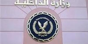 بتوجيهات القيادة السياسية.. "الداخلية" تمد دعمها للمواطنين حتى نهاية مايو - الكويت الاخباري