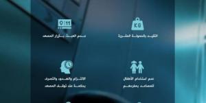 الدفاع المدني يوضح طرق استخدام المصاعد بشكل آمن - الكويت الاخباري