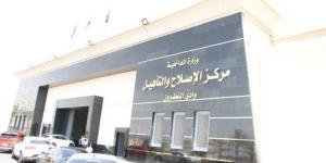 النيابة العامة تُجري تفتيشًا لمركز إصلاح وتأهيل وادي النطرون «1- 3- 4- 6- 7 » - الكويت الاخباري