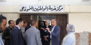 محافظ المنيا يشدد على ضرورة الإسراع في إنهاء ملفات التصالح بمخالفات البناء - الكويت الاخباري