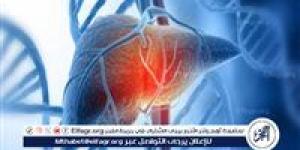 الكبد الدهني قد يصبح من الماضي: دواء شهير للسكري يظهر فعالية مذهلة في علاجه - الكويت الاخباري