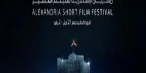 قائمة جوائز الدورة 11 لـ مهرجان الإسكندرية السينمائي للفيلم القصير - الكويت الاخباري