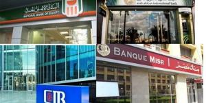 تفاصيل خفض 0.5% من فائدة شهادات ادخار بنكية ببنك QNB - الكويت الاخباري