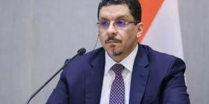 رئيس وزراء اليمن أحمد عوض بن مبارك يعلن استقالته - الكويت الاخباري