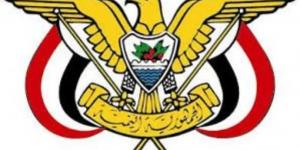 عاجل: قرار جمهوري للرئيس العليمي بتعيين ”سالم بن بريك” رئيسا للوزراء خلفا لبن مبارك - الكويت الاخباري