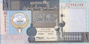 سعر الدينار الكويتي في البنوك اليوم السبت 3 مايو 2025 - الكويت الاخباري