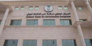 نقلة نوعية.. رصد مياه الخليج العربي بالعوامات الذكية - الكويت الاخباري