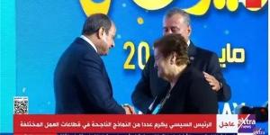 حببتني في مصر وعاوزة أشوف الريس.. رسالة من والدة العضو المنتدب للسويس للصلب - الكويت الاخباري