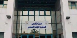 استئصال ورم يزن 7 كيلو جرامات لمسن بمركز القلب في دمياط - الكويت الاخباري