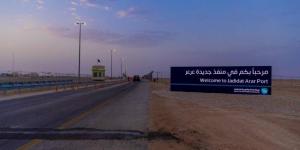 3212 حالة ضبط بالمنافذ خلال أسبوع - الكويت الاخباري