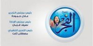 مودرن سبورت يعمق جراح غزل المحلة بفوز ثمين في الدوري - الكويت الاخباري
