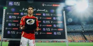الدوري الممتاز| إمام عاشور رجل مباراة الأهلي وحرس الحدود - الكويت الاخباري