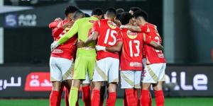 معلق مباراة الأهلي وحرس الحدود #الأهلي #بوابة_الجمهورية_أون_لاين #الدوري_المصري #كأس_العالم_للأندية #دوري_ابطال_أفريقيا - الكويت الاخباري