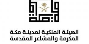 إطلاق عمارة مكة المكرمة والمشاعر المقدسة ضمن خريطة العمارة السعودية - الكويت الاخباري