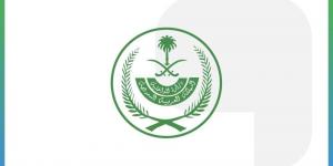 الداخلية: غرامة مالية تصل إلى 100,000 ريال بحق كل من يقوم أو يحاول إيواء حاملي تأشيرات الزيارة بأنواعها كافة - الكويت الاخباري