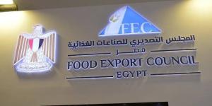 انطلاق بعثة التصديري للصناعات الغذائية إلى جنوب أفريقيا لتعزيز الصادرات المصرية - الكويت الاخباري