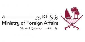 قطر تدين استهداف المرافق والبنية التحتية في مدينتي كسلا وبورتسودان بالسودان - الكويت الاخباري