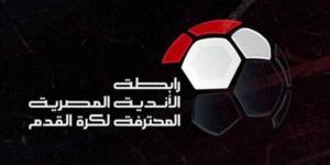 إيقافات وغرامات بالجملة في الجولة الثالثة من المرحلة النهائية للدوري| تعرف عليها - الكويت الاخباري