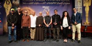 كواليس وأسرار فيلم «الدورة 73».. شريف منير وخالد الصاوي في ندوة «ليه تعيشها لوحدك»|صور - الكويت الاخباري